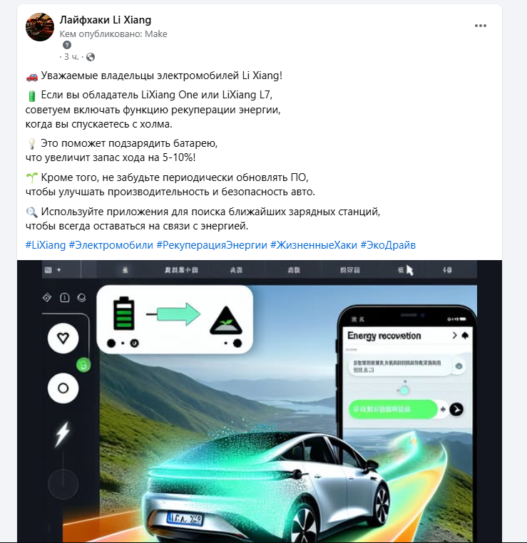 Заголовок